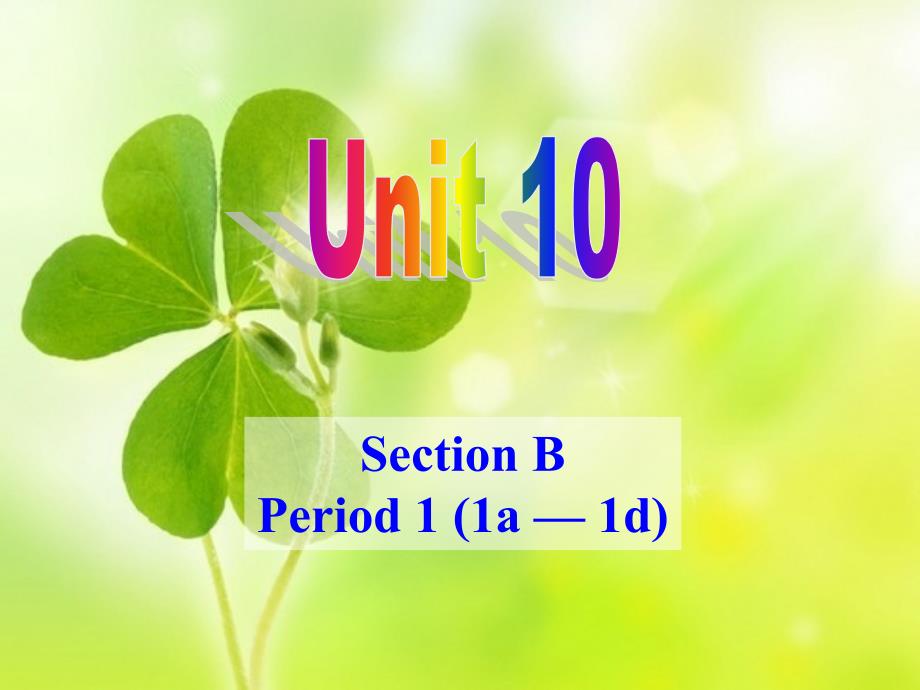 九年级Unit10SectionB-1_第1页