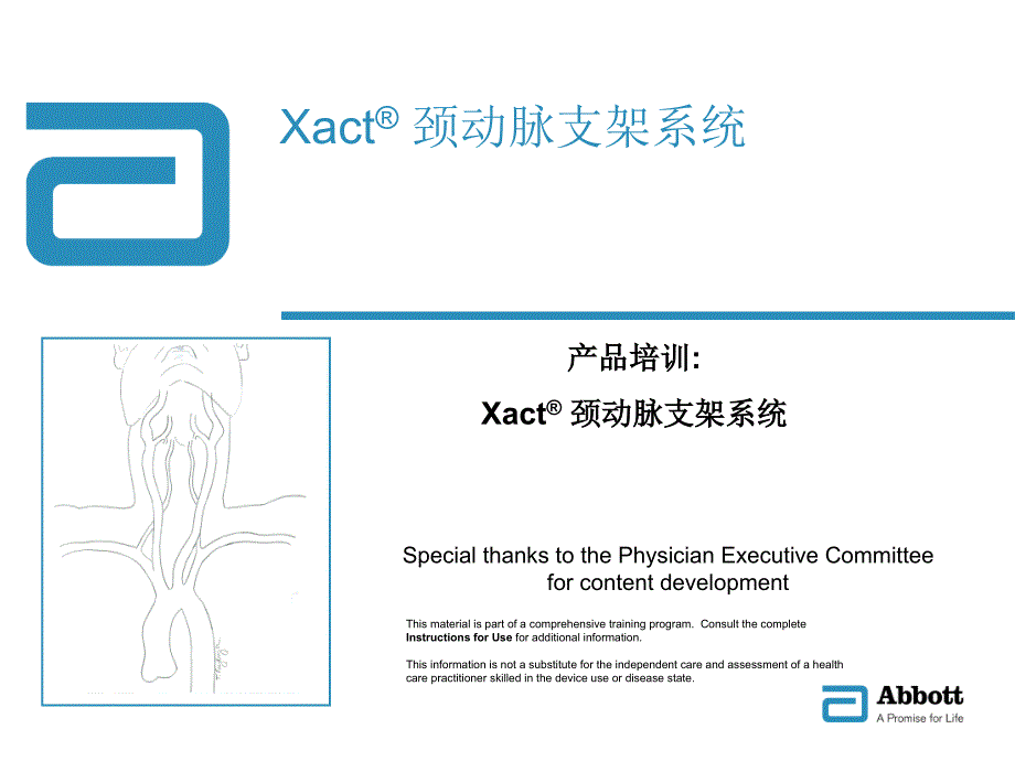 13-Xact-2009-6-1-10_第1页