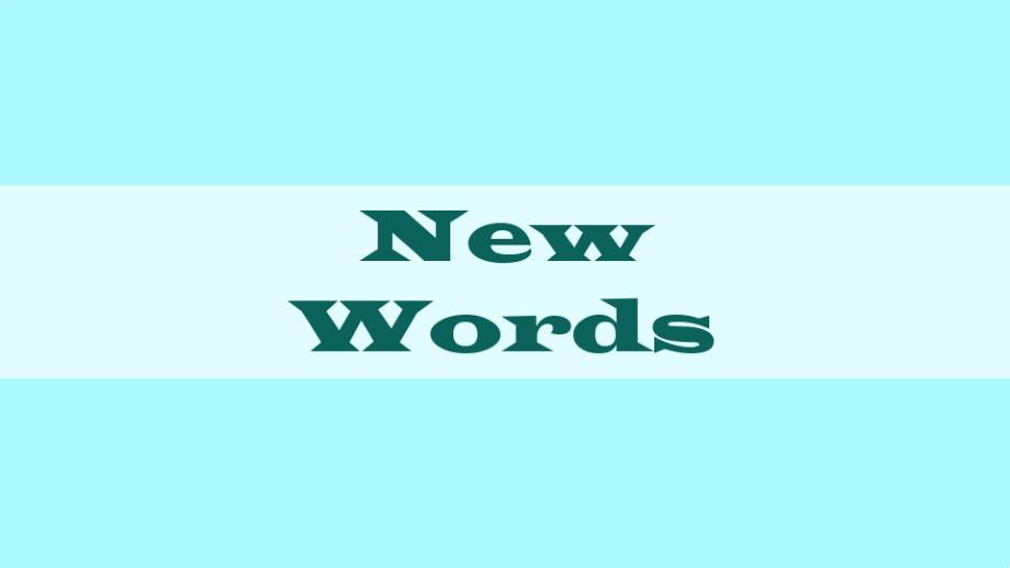 Englishnewwords英语词汇学——新词课件_第1页