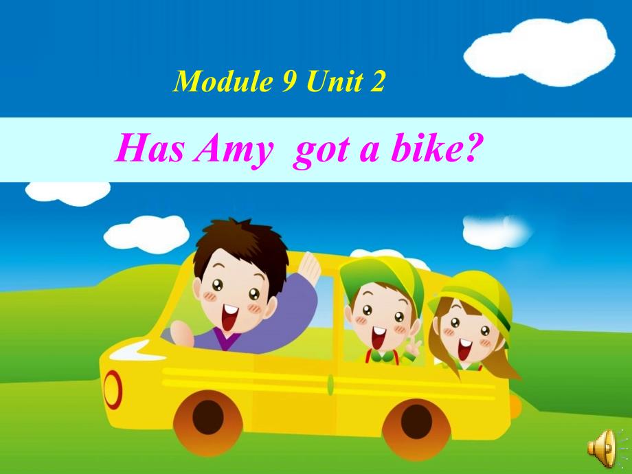 《Unit+2+Has+Amy+got+a+bike》ppt课件3（教育精品）_第1页