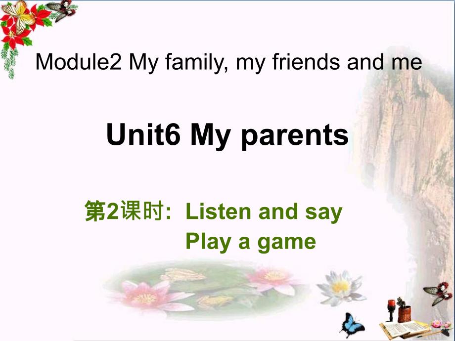 四年级英语上册Unit6Myparents(第2课件_第1页