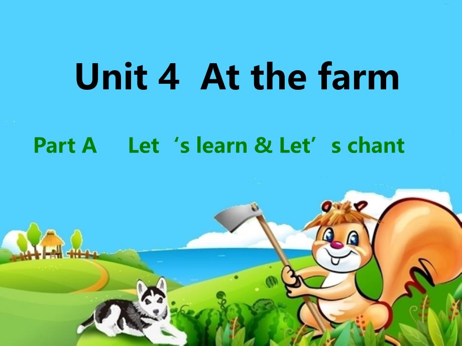 上课Unit4At-the-farm-A-Let's-learn-课件_第1页