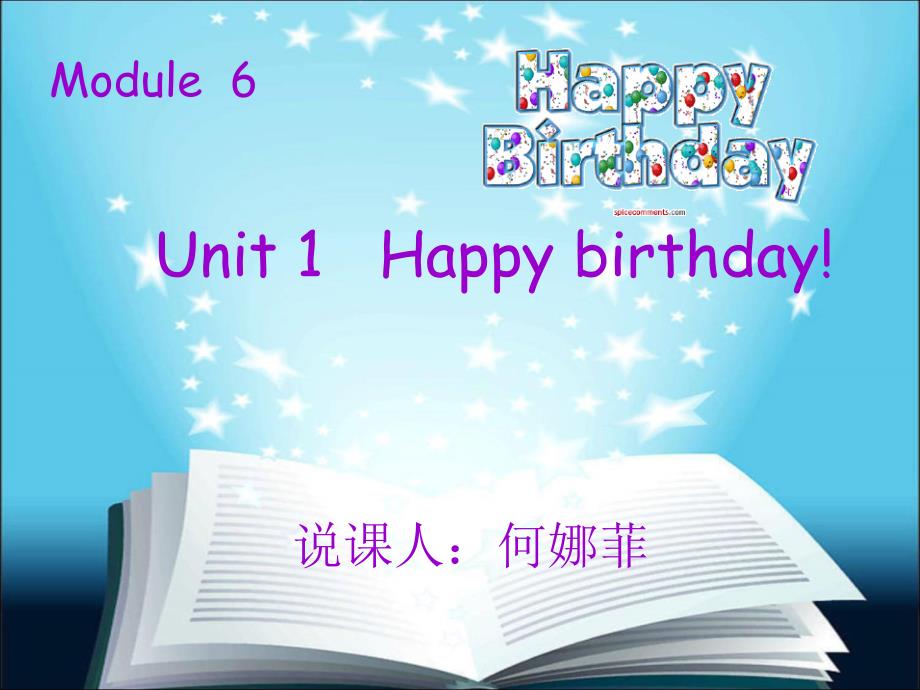 6Unit+1+Happy+birthday!+(5)（教育精品）_第1页