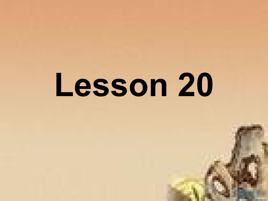 新概念英语-青少版-1a-lesson21课件_第1页