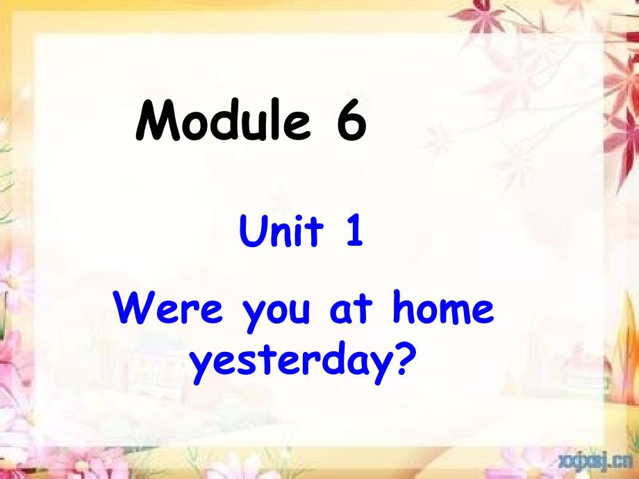 (好)module6unit-1-were-you-at-home-yesterday（教育精品）_第1页