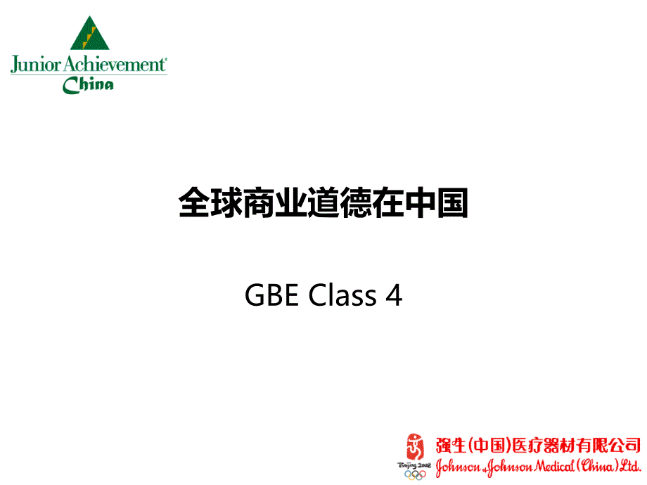 案例分析——陕西陈家山矿难-北大未名BBS课件_第1页