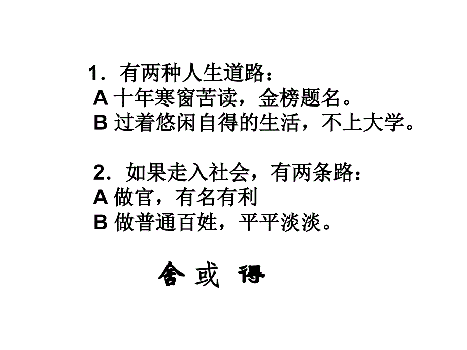 归园田居 (7)（教育精品）_第1页