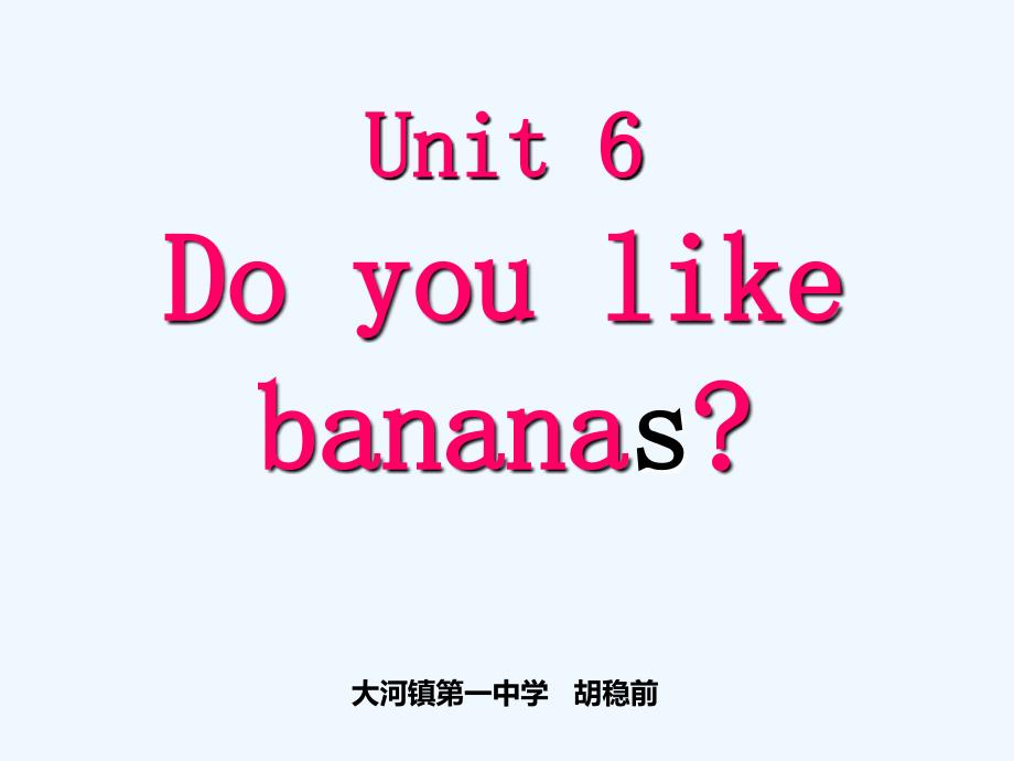 七年级unit6+Section+B（教育精品）_第1页