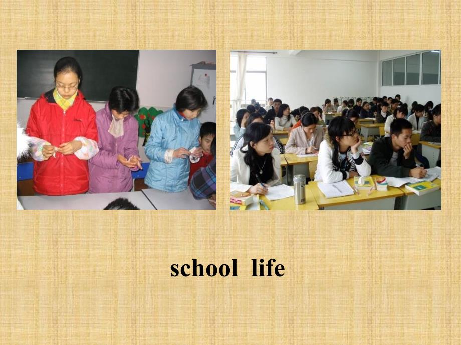 高一英语必修一Unit1-School-life课件_第1页