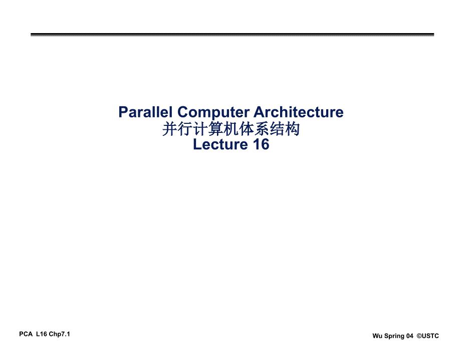 [高等教育]并行计算-多媒体课件-并行体系结构-lec15-DSM2_第1页