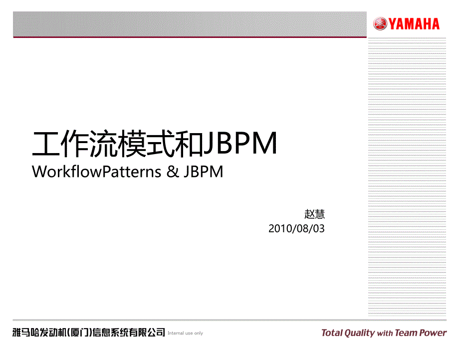 种工作流模式介绍_第1页