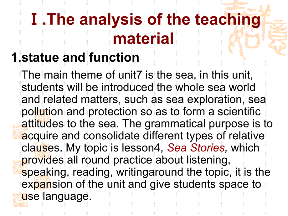 英语：Unit7-lesson4-sea-stories说课课件(北师大必修3)_第1页