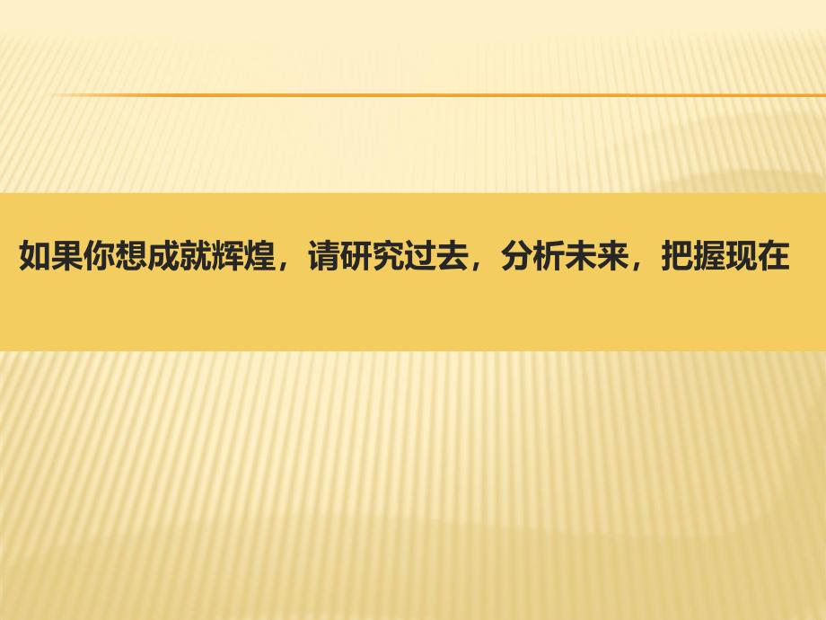 冠县房地产市场分析报告_第1页