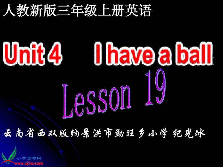 人教新版小学英语三年级上册课件Lesson19_第1页