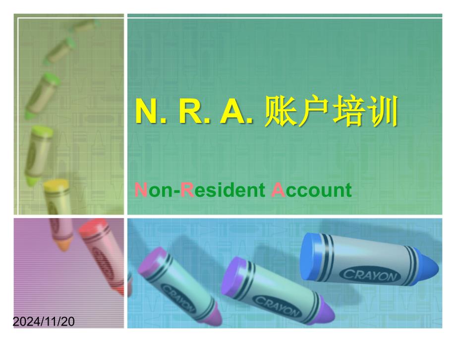 NRA账户与OSA账户异同的比较剖析课件_第1页