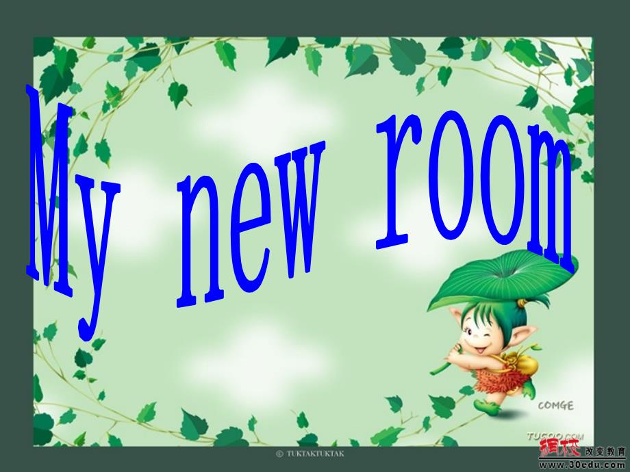 PEP五unit5mynewroompartB_第1页