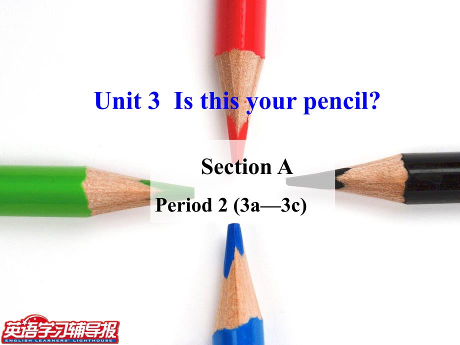 七年级unit3SectionA-2_第1页