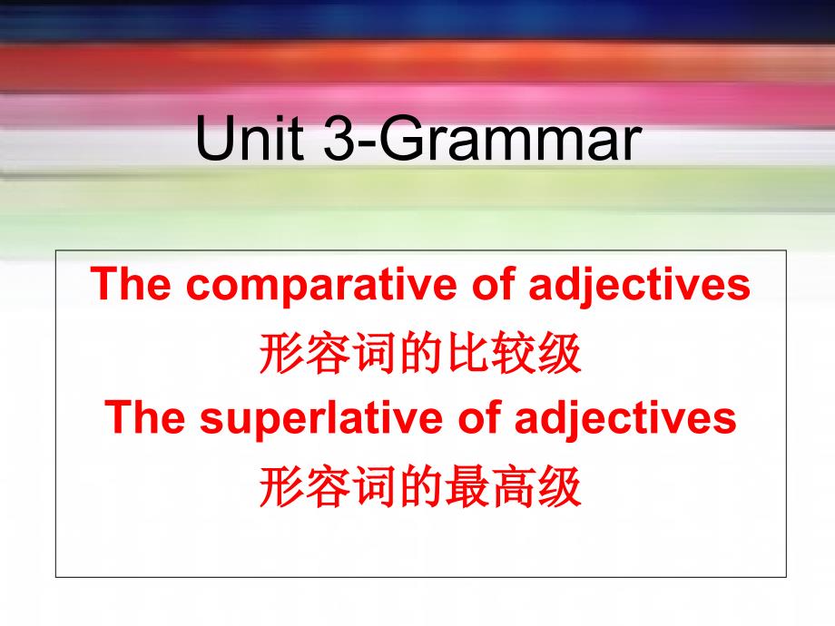 广州版八年级上U3-Grammar_第1页