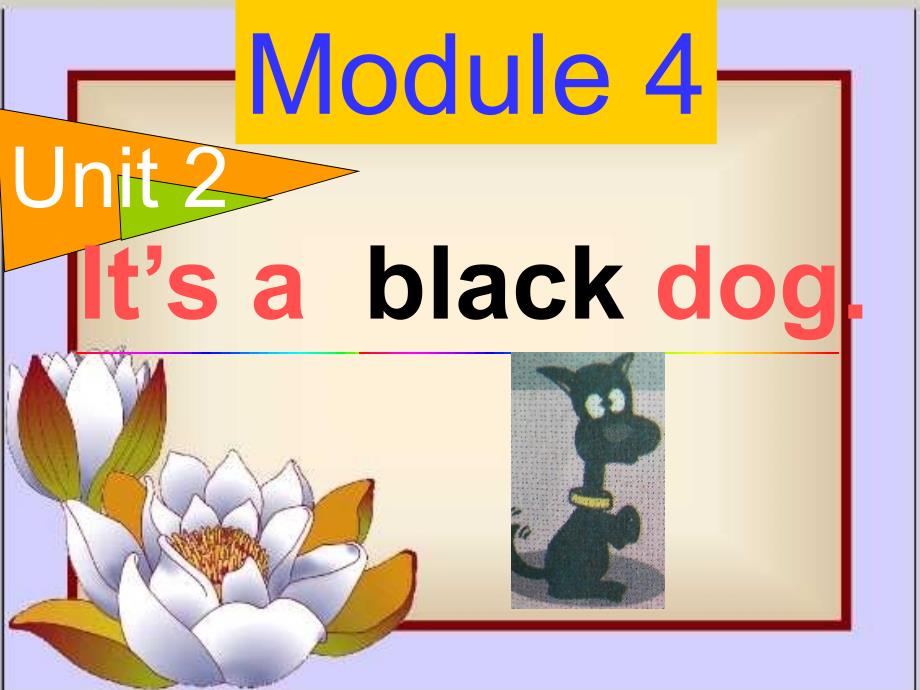 it's_a_black_dog三上_第1页