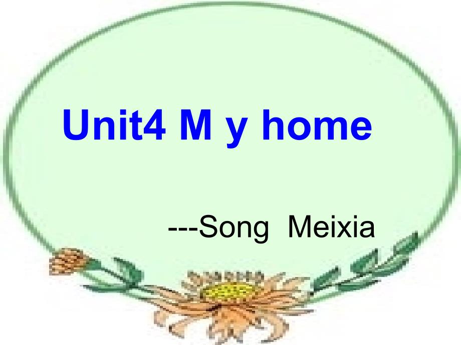 复件演示文稿2MYHOME_第1页