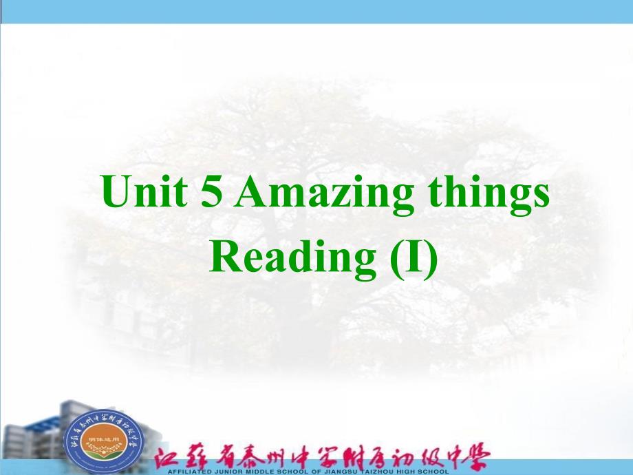 牛津译林版七年级下册课件：unit5Reading1（共18张PPT）(1)(教育精_第1页