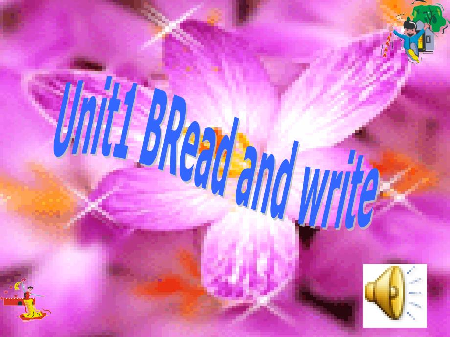 五年级上册Unit1BReadandWrite_第1页