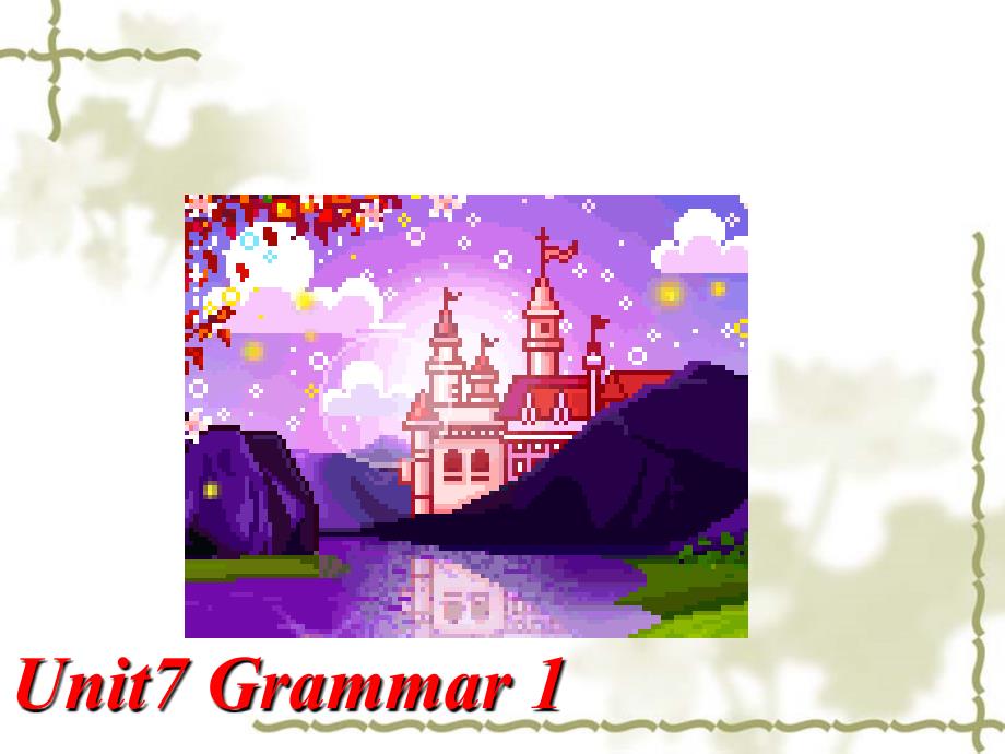 8bu7grammar(教育精品)_第1页