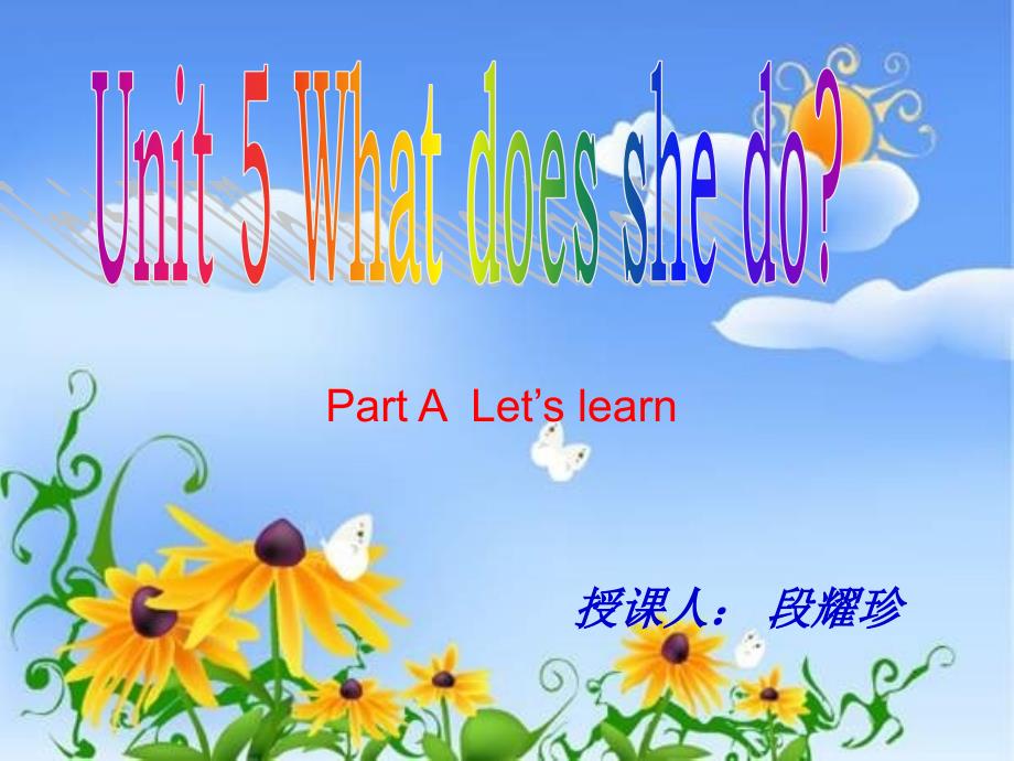 教育专题：PEP+小学英语六年级上册unit+5+What+does+she+do？Part+A+PPT课件(1)_第1页