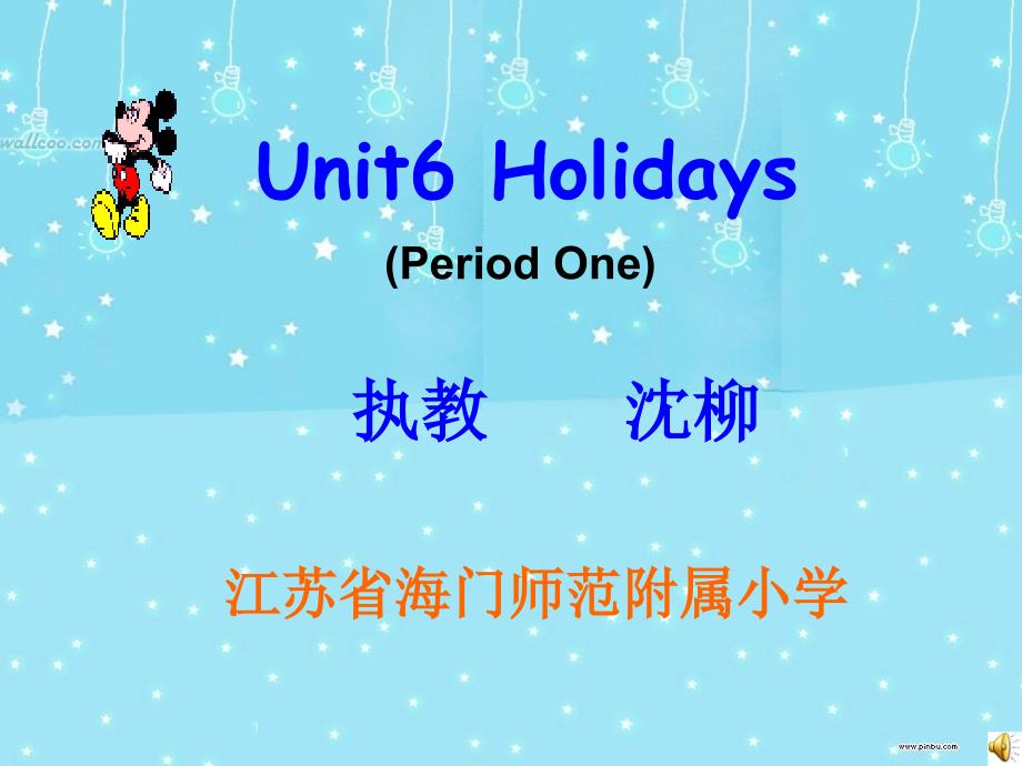 教育专题：6A Unit6 Holidays_第1页