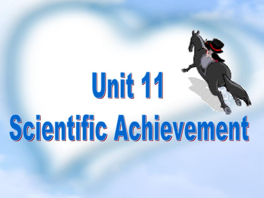 [高中英语旧教材讲解]unit_11_Scientific_Achievements_第1页