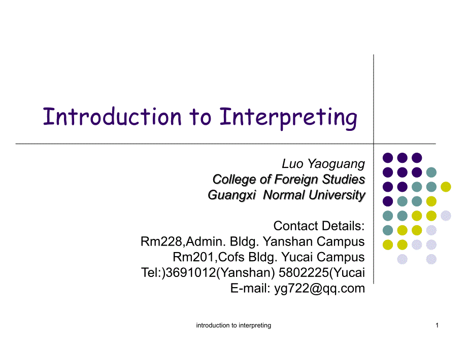 英语翻译Introduction to Interpreting(2009)_第1页