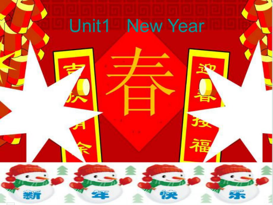 1B_Unit1_New_Year_第二课时_第1页