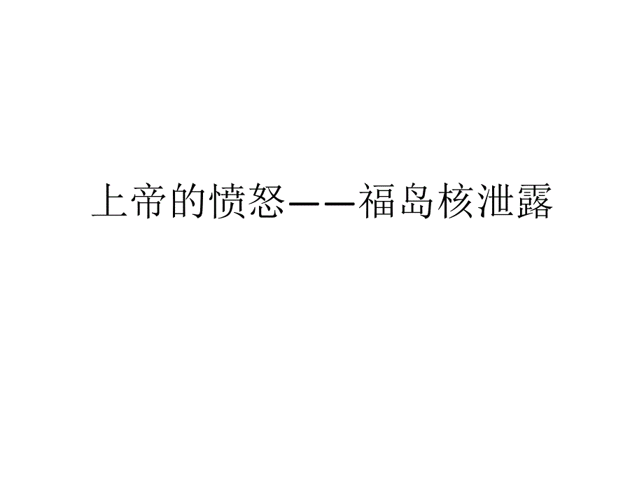 化工原理辅导_第1页