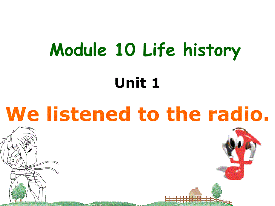 初二上英语Module10Welistenedtotheradio_第1页