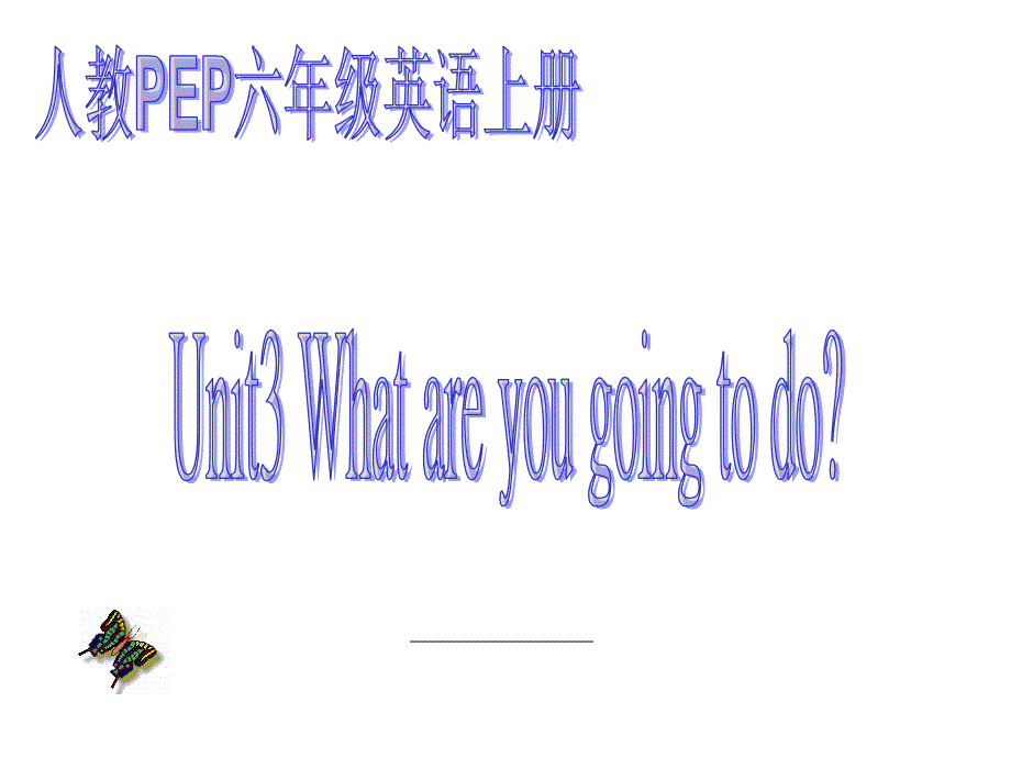 六年级英语whatareyougoingtodo课件1_第1页