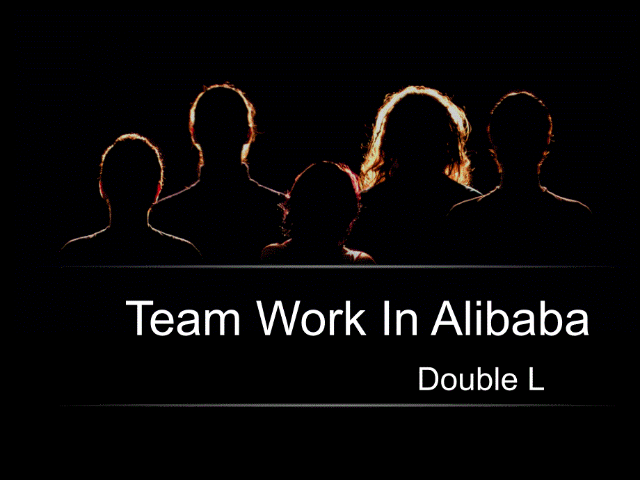 队合作在alibaba_第1页