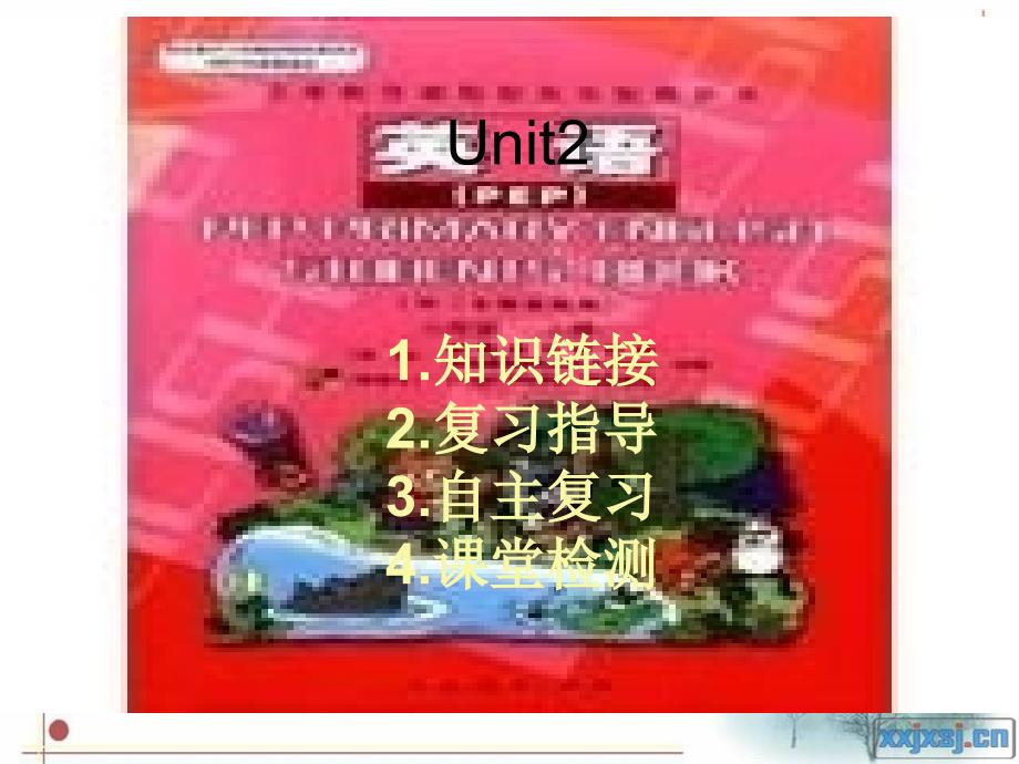 小学六年级英语上册unit2复习课件_第1页