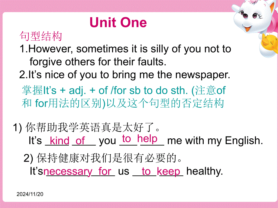 九年级英语新目标Unit1-3单元复习课件_第1页