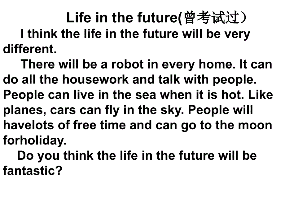 作文lifeinthefuture_第1页