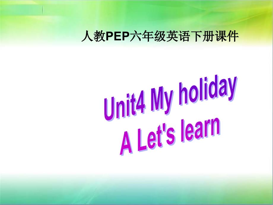 PEP版六年級英語下冊_Unit_4PartA課件_第1頁