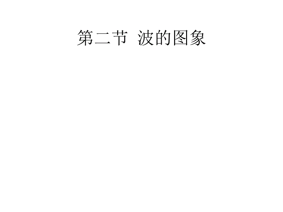 3-4-12-2定稿_第1页