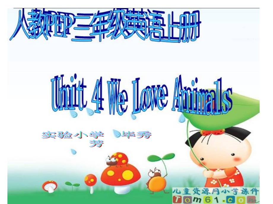 weloveanimals_第1页