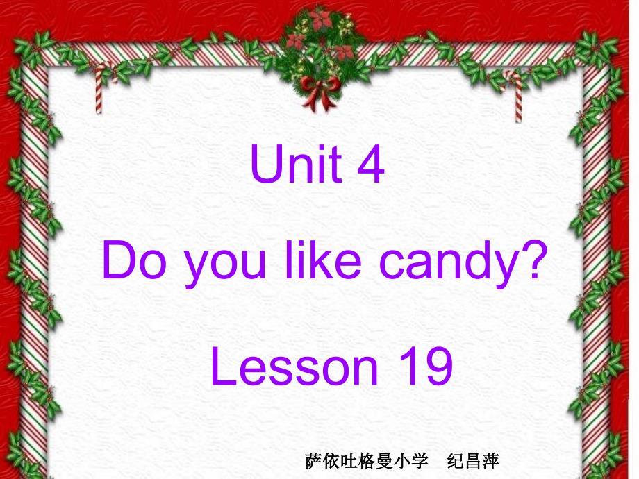 三年级下册Unit4《Doyoulikecandy？》（lesson19）课件_第1页