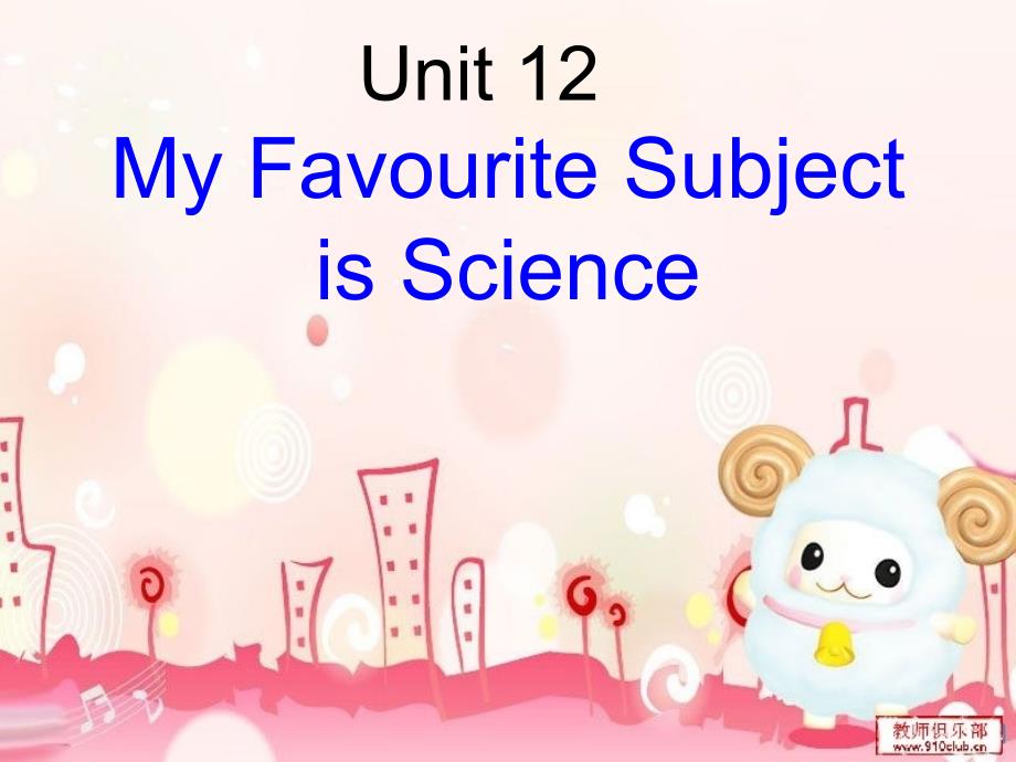 My_Favourite_Subject_is_Science1(1)_第1页