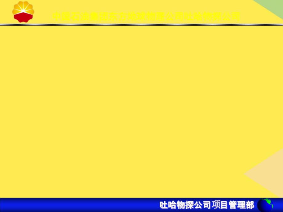 手持GPS导航仪简单操作2022优秀文档_第1页