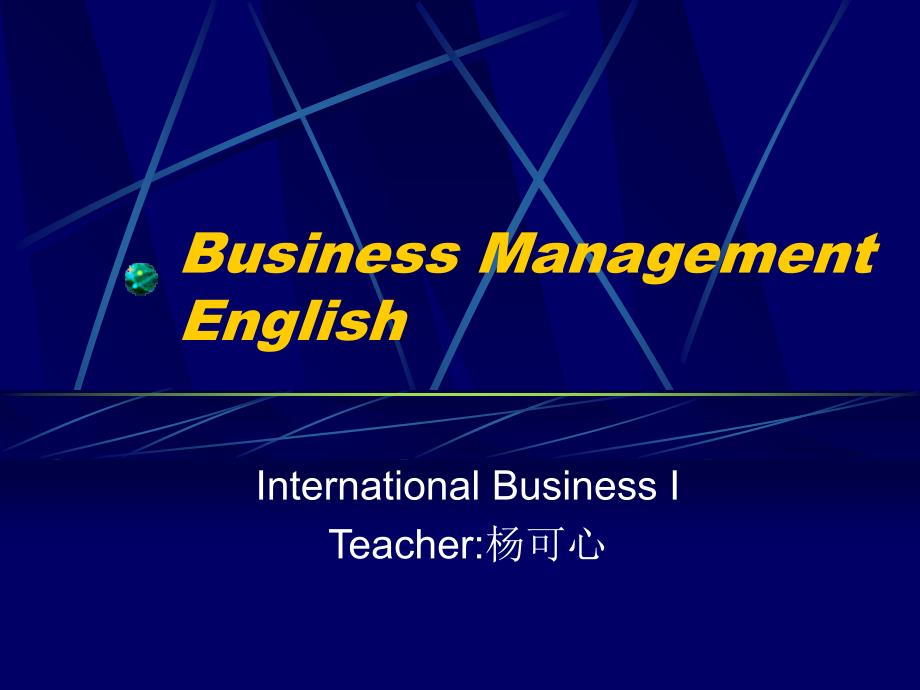 Business Management English３_第1页