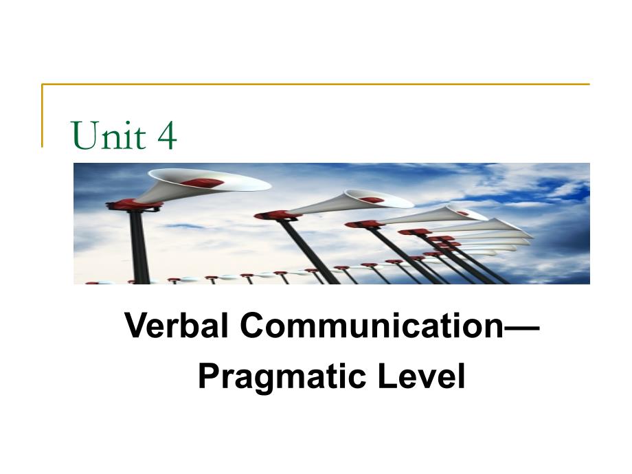 跨文化交際4 V,C,Pragmatic Level_第1頁