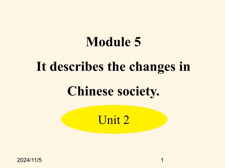 最新外研版八年级上册英语课件：-Module-5-Unit-2_第1页