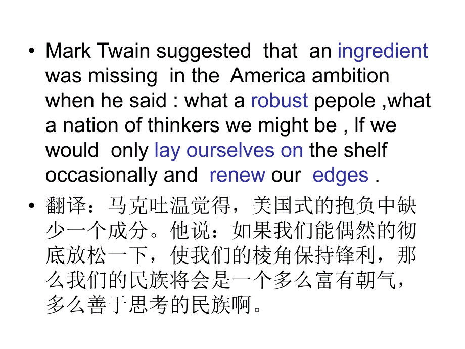 高级英语Mark-Twain--Mirror-o课件_第1页