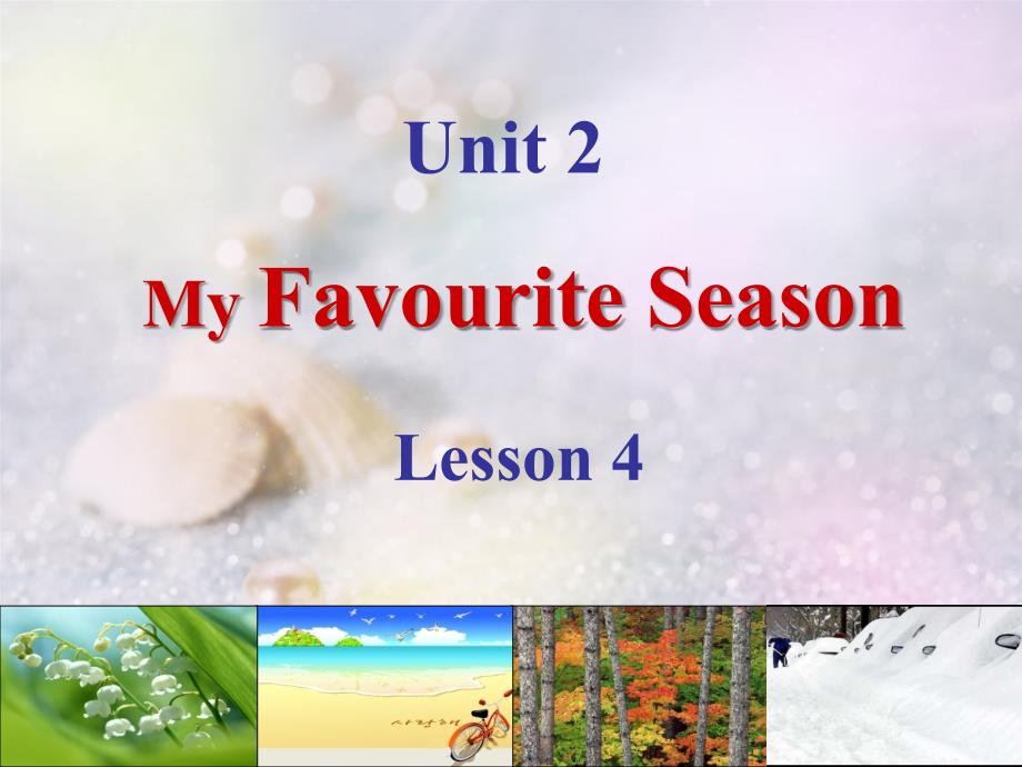 五下Unit2Lesson4_第1页